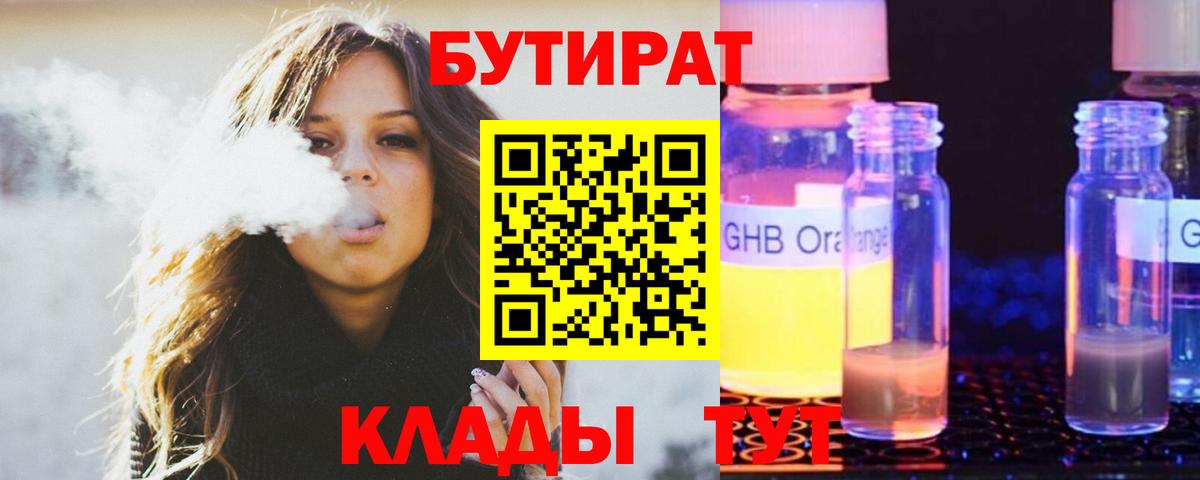 Гашиш  НБОМе  Канабис  Новоуральск  Вход с VPN  КОКАИН  Меф кристаллы 