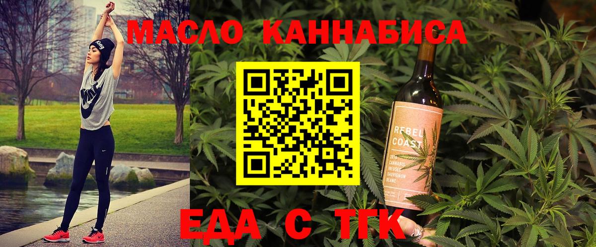 Canna-Cookies марихуана  Вход с VPN  Новоуральск 
