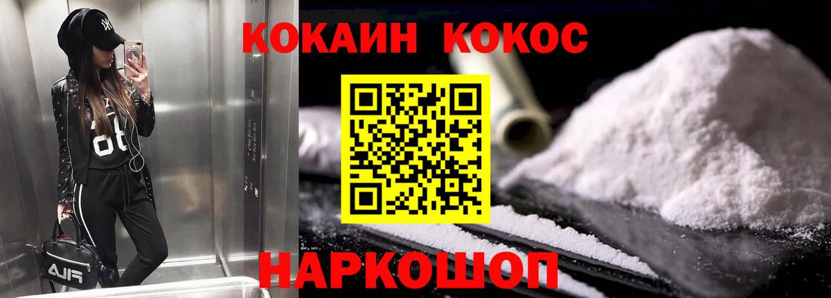 COCAIN 98%  Cocaine 98%  Вход с VPN  Новоуральск 