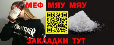 метамфетамин Среднеуральск