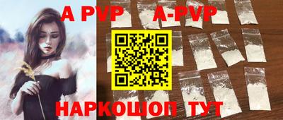 метамфетамин Среднеуральск