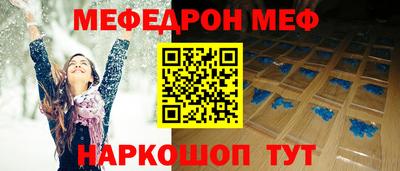 метамфетамин Среднеуральск