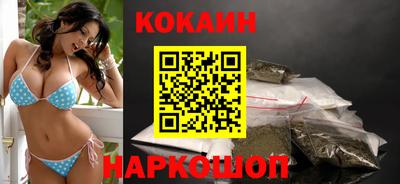 трава Старая Купавна