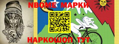 мескалин Ставрополь