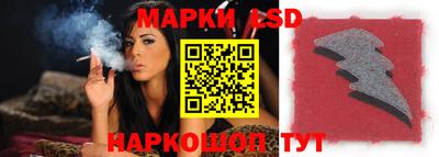 мескалин Ставрополь