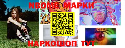 трава Старая Купавна