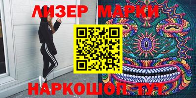 мескалин Ставрополь