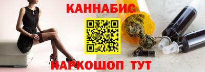 мескалин Ставрополь