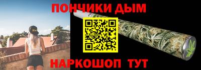 мескалин Ставрополь