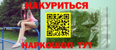 мескалин Ставрополь