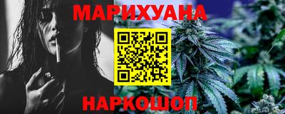 мескалин Ставрополь
