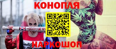 трава Старая Купавна