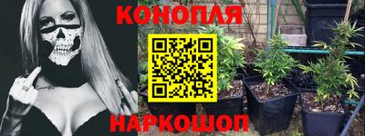 метамфетамин Среднеуральск