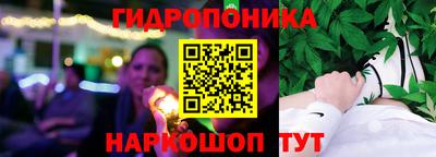 мескалин Ставрополь