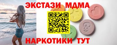 мескалин Ставрополь