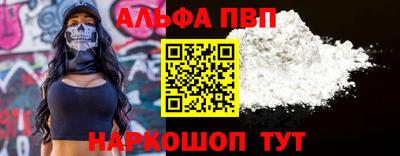 мескалин Ставрополь