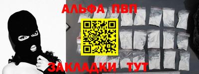 трава Старая Купавна