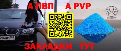 трава Старая Купавна