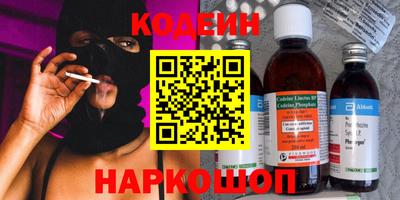 трава Старая Купавна