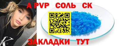 метамфетамин Среднеуральск