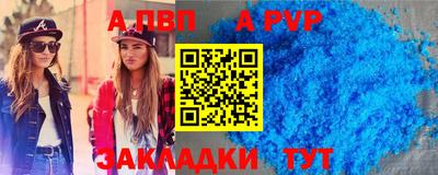 мескалин Ставрополь