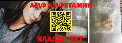 трава Старая Купавна
