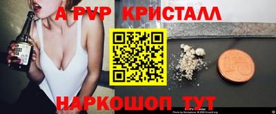 мескалин Ставрополь