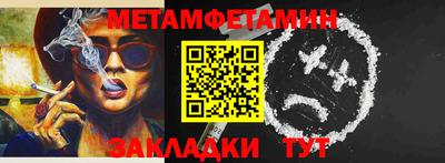 трава Старая Купавна