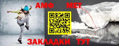 метамфетамин Среднеуральск
