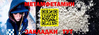 мескалин Ставрополь