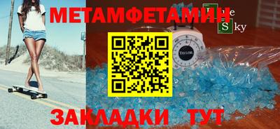 трава Старая Купавна
