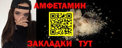 метамфетамин Среднеуральск