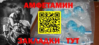 трава Старая Купавна