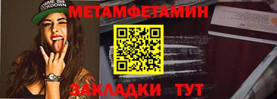 трава Старая Купавна