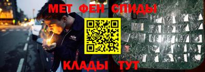 мескалин Ставрополь
