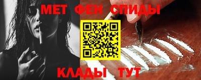 мескалин Ставрополь