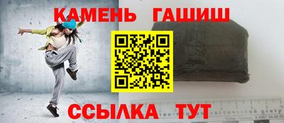 мескалин Ставрополь