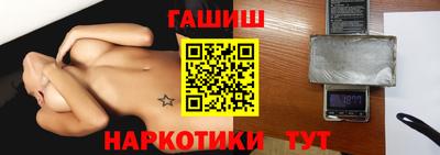 метамфетамин Среднеуральск