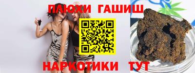 трава Старая Купавна