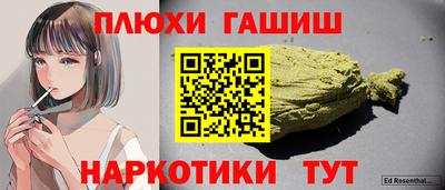 трава Старая Купавна
