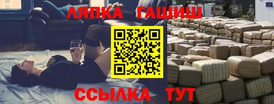 мескалин Ставрополь