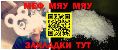 трава Старая Купавна