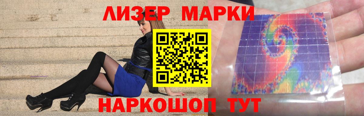 LSD-25 экстази ecstasy  LSD-25 экстази  Новоуральск  ЛСД экстази ecstasy  Вход с VPN 