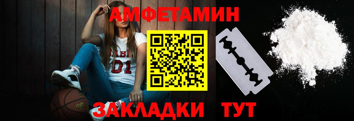 Метамфетамин витя  Вход с VPN  Метамфетамин витя  Новоуральск 