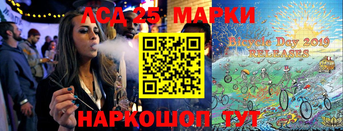 Марки 25I-NBOMe 1,8мг  Марки N-bome  Новоуральск  Вход с VPN 