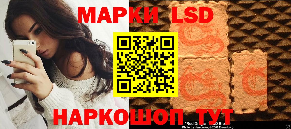 Марки NBOMe 1,5мг Новоуральск