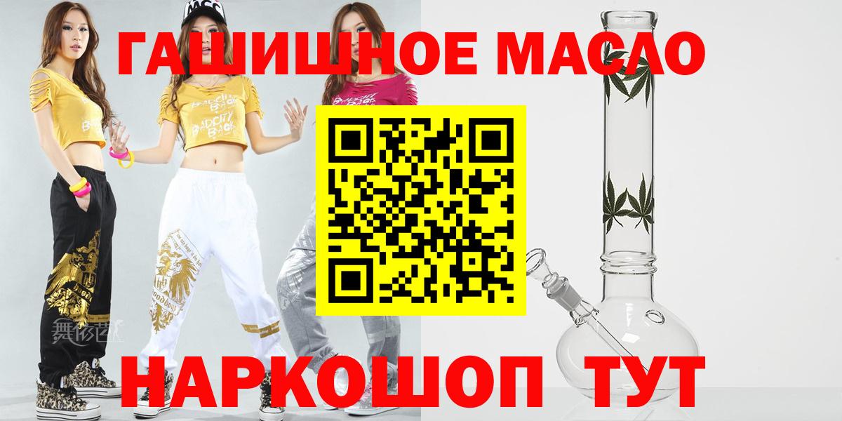 Новоуральск  Дистиллят ТГК жижа  Вход с VPN 
