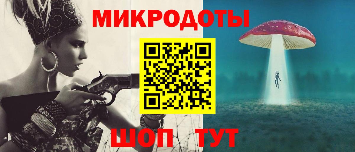 Псилоцибиновые грибы прущие грибы  Вход с VPN  Новоуральск 