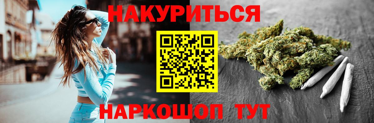 Бошки Шишки LSD WEED  Марихуана сатива  Бошки марихуана VHQ  Вход с VPN  Новоуральск  Бошки марихуана планчик 